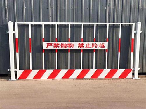 基坑護欄